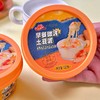 小萨牛牛 早餐微波烟熏鸡肉芝士玉米土豆泥 100g*7盒 土豆泥纯牛奶添加 甄选安佳芝士 拉丝效果好 奶香味浓郁 无需解冻 方便快捷 商品缩略图7