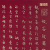 铜师傅 手工錾刻 铜雕画 傅琳琳书法《心经》之二 商品缩略图3