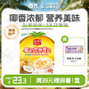 椰奶营养麦片500g 袋装 冲调饮品 商品缩略图0
