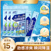 【官方自营】清风运动降温湿巾5包/提*3提冰感清凉湿巾 商品缩略图0