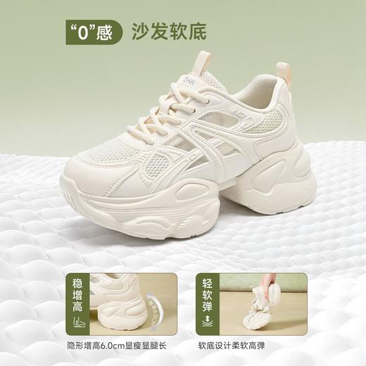 ZHR网面透气老爹鞋2026夏季新款时尚厚底小个子显高增高运动鞋女 商品图4