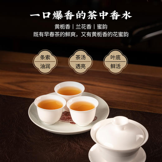 【南上荣】（橙）茶虎·黄栀香（蝴蝶罐）125g 商品图2