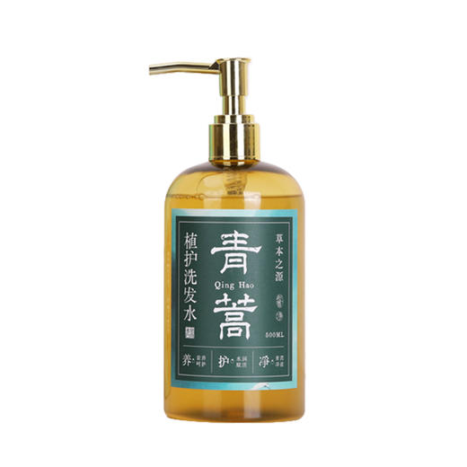 【专属】【买3送1】笙观相沐植护青蒿洗发水 多种植物复配 专利、进口成分  多效合一 蓬松柔顺 商品图8