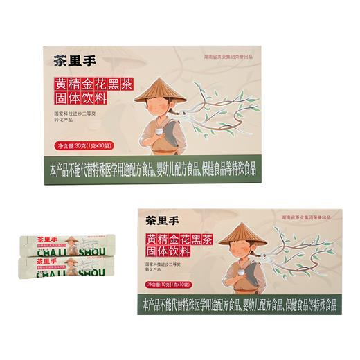 热卖中！！【中华老字号湘益】湘益茯砖茶・茶里手金花黑茶 荣获科技进步二等奖 二级保密菌种 采用传统发花工艺 非遗国奖金花黑茶 原味黄精双口味 刮油轻盈 0 添加 商品图5