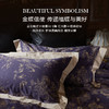 ESTEEM/宜庭金蝶信使全棉亲肤四件套床上用品套件【专柜同款】 商品缩略图7