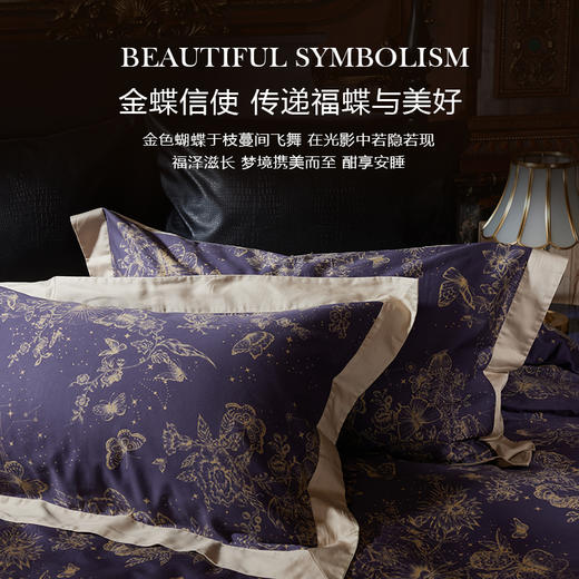 ESTEEM/宜庭金蝶信使全棉亲肤四件套床上用品套件【专柜同款】 商品图7