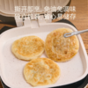 [屁侠推荐]自由肉肉 安格斯牛肉酥皮馅饼/芝士安格斯牛肉酥皮馅饼 80g*4片  商品缩略图5