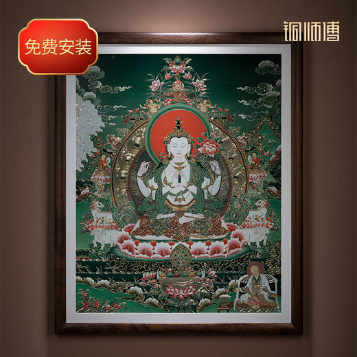 铜师傅 手工錾刻 唐卡铜雕画《四臂观音》 商品图0