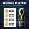 【柔软颗粒 真实触感】杰士邦 BON飞机杯手动飞机杯 商品缩略图1