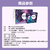 普葆 Precision Biotics 珍弗乐1714情绪益生菌 高端益生菌品牌 商品缩略图2
