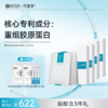【可复美重组胶原蛋白敷料】椭圆型5片/盒 商品缩略图2