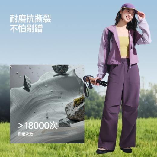 【26春夏新品】蕉下女士速干防晒降落伞裤DS673 商品图3