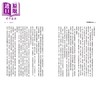 预售 【中商原版】宋金辽战争全史 汉族 女真 契丹的权力博弈 李湖光 大旗出版社 港台原版 商品缩略图2