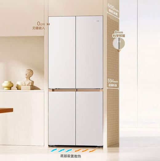 海尔（Haier）冰箱 BCD-505WGHTD1BNXU1 商品图10