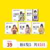 【直供】安太医四大美人安全套超薄潮润快感大颗粒安全套 商品缩略图0