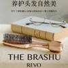 预售一周 日本订货回国 THE BRASHU REVO发梳 全新升级款 头皮护理梳子 商品缩略图0