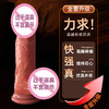 【伸缩摇摆 震动加温】谜姬 赤焰野马仿真阳具 无线伸缩摇摆震动加温 商品缩略图7
