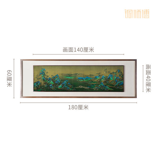铜师傅 手工錾刻 铜雕画《千里江山（悬浮框）》玄关中式装饰挂画 商品图6