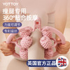 YOTTOY瘦腿神器环形夹腿部按摩器肌肉放松大腿小腿滚轮滚轴狼牙棒泡沫轴 商品缩略图0