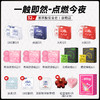 【一触即燃礼盒】SIKI私激新品超薄玻尿酸避孕套 健康易清洗 专利技术 单手秒开 不误春宵  隐私发货不尴尬 商品缩略图1
