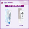 CONVATEC造口附件造瘘口护理康维德防漏膏护肤粉双翼套装 183910 商品缩略图13