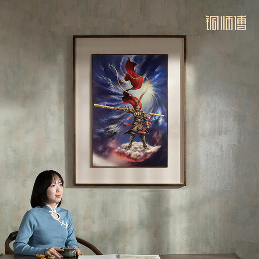 铜师傅 手工錾刻 铜雕画《谁与争锋》大圣 装饰画 商品图5