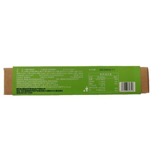 一统秦皇168g椰蓉味小咸酥 商品图1