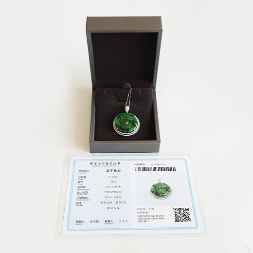 【天然正品】A货翡翠 AU750精品白金豪镶钻镶天然细腻糯冰种飘蓝花平安扣翡翠吊坠项链 200426NJS54 商品图1