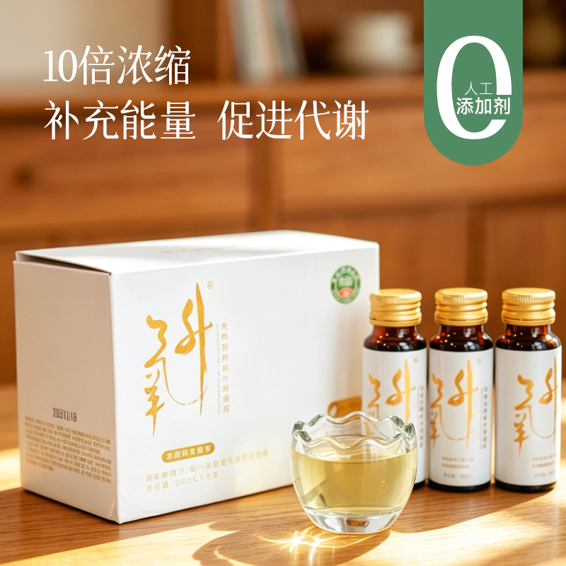 【现货现发】【26年新汁 一年一度生命之水】桦树汁 新增更划算家庭装，帮助加速身体循环，促进代谢 桦树汁值得我们一直坚持下去