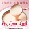 【新品】【乳沐春风主食奶昔】鲜肉研磨好消化助吸收 富含多种维生素滋补身体 44%以上粗蛋白替代干粮 补水更营养 商品缩略图3