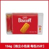 和情缤咖时焦糖饼干156g 商品缩略图0