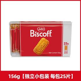 和情缤咖时焦糖饼干156g
