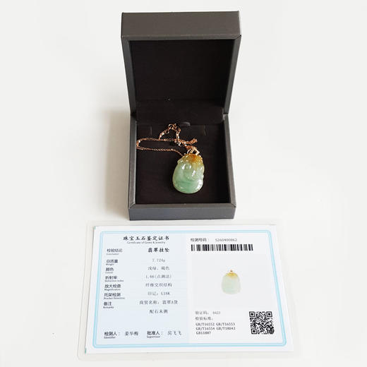 【天然正品】A货翡翠 AU750黄金镶天然细腻糯种飘黄飘绿如意（万事如意）翡翠吊坠项链 101125AH22 商品图1