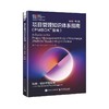 项目管理知识体系指南（PMBOK?指南）第8版 英文版 商品缩略图0