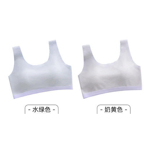 【GZ】无忧购（49/2件）发育期内衣女生初高中四季网孔三角杯吊带无痕背心TS619（截单后3-5天发货） 商品图14