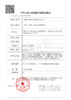 SinceCon【结束前通知】半年抛正价活动 商品缩略图1