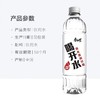 康师傅550ml喝开水熟水饮用水 商品缩略图1