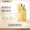 预售【全球购·直邮】Guerlain法国四代娇兰帝皇蜂姿焕活复原蜜50ml+法国娇兰帝皇蜂姿蜜润精粹液150ml【爆款专属】『此链接商品请分开拍单-单独下单』 商品缩略图0