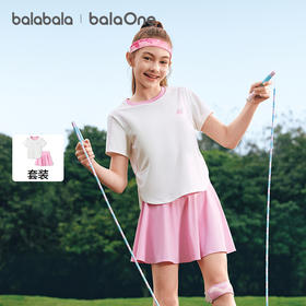 【balaOne】巴拉巴拉女童短袖套装儿童两件套2026新款春夏装防晒