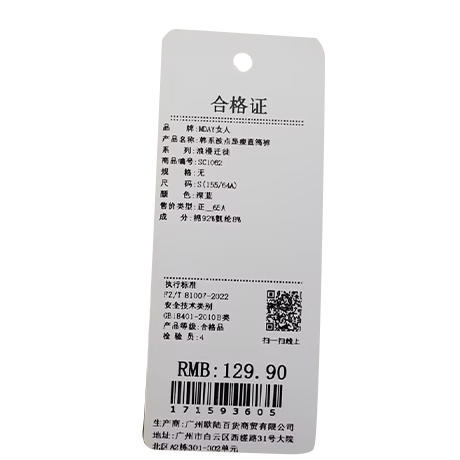 韩系波点显瘦直筒裤-纪念日百货门店同款171593592 商品图5