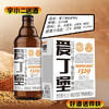 【啤酒】爱丁堡伯爵啤酒 原麦汁浓度12°P 酒精度5.1%vol 1L*6 商品缩略图0