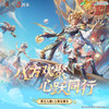 【预售】 第五人格×上海交通卡 全国通用交通卡 标准卡 商品缩略图0