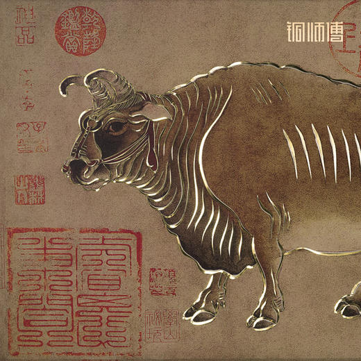 铜师傅 手工錾刻 铜雕画《五牛图（悬浮框）》背景墙中式装饰挂画 商品图4