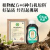 【福利团】有机松茸素蚝油 生产日期2025年10月 保质期到2026年8月植物配方+6种有机原料基地直邮 商品缩略图1