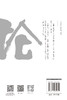 【官方旗舰店】智本论·资产重估 紧跟货币政策转向与地缘新格局，拆解全球资产价值脉络，给普通投资者一套可落地的配置策略。 商品缩略图1