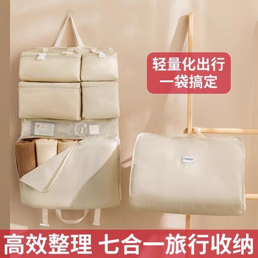 【一袋搞定❗️旅行收纳袋】一包装下衣物、洗漱用品等全部行李，可悬挂设计，打开后分区一目了然，无需翻找，合上就能轻松带走，衣物专用内衣内裤分装包出差行李必备五一假期旅行QQ 商品图0