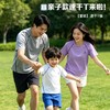TNL 亲子款宣纸速干T恤 宣纸仿生速干吸湿 出汗不粘身 自带清香薄荷驱蚊 A类母婴10A抗jun 商品缩略图0