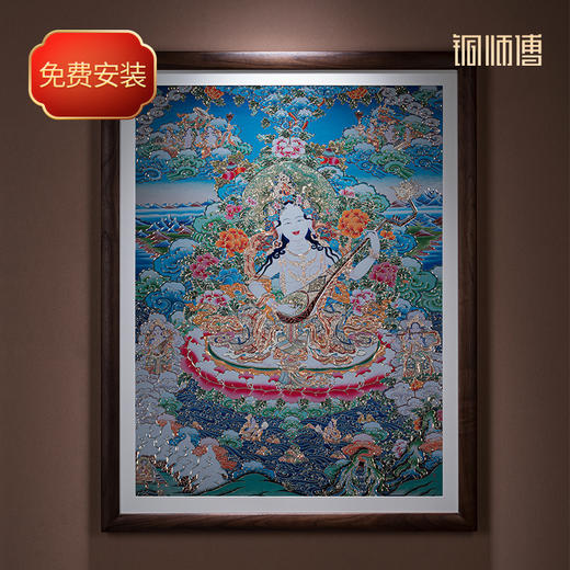 铜师傅 手工錾刻 唐卡铜雕画《妙音》 商品图0
