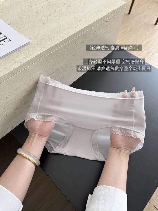 【GZ】无忧购2026新款超薄冰丝面膜10A抗菌裤加长底档裤8807（截单后3-5天发货)YZ581034708 商品图5