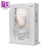 预售 【中商原版】云笈七签 上 宋 张君房 华夏出版 港台原版 商品缩略图0